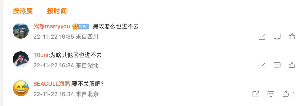 《英雄联盟》服务器出现故障，正在维护修复