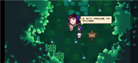 坎公骑冠剑吸血鬼少女怎么通关？吸血鬼少女通关流程图文详解[多图]图片2