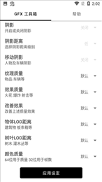 亿同学工具箱免费版下载-亿同学工具箱准星9.0app下载v9.0