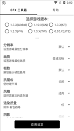 亿同学工具箱免费版下载-亿同学工具箱准星9.0app下载v9.0