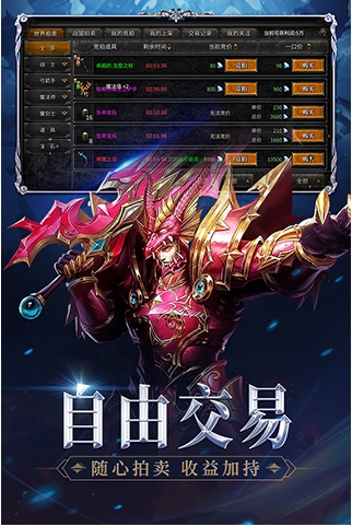神兵奇迹v1.40-神兵奇迹是一款具有丰富关卡的角色扮演类游戏