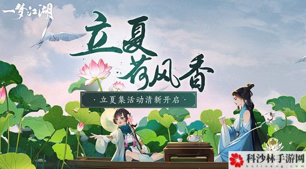 一梦江湖泻药是啥配方？泻药配方合成制作方法说明