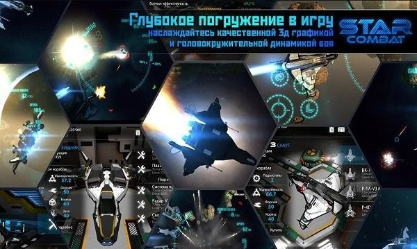 星之战役v4.16-星之战役是一款画风精致的飞行射击类游戏