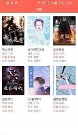 红石阅读免费版下载-红石阅读app下载v1.0