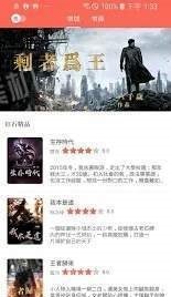 红石阅读免费版下载-红石阅读app下载v1.0