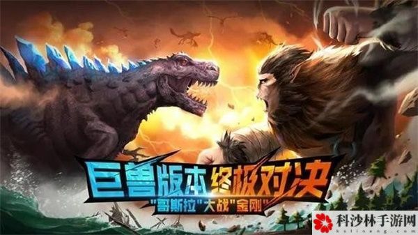 创造与魔法龙血拳皇怎么合成？龙血拳皇融合路线介绍攻略