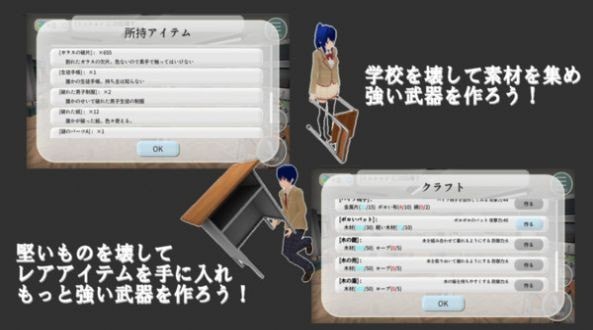 樱花校园大破坏v3.44-樱花校园大破坏玩家将沉浸在二次元画面设计的校园世界里