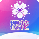 樱花视频2024最新版