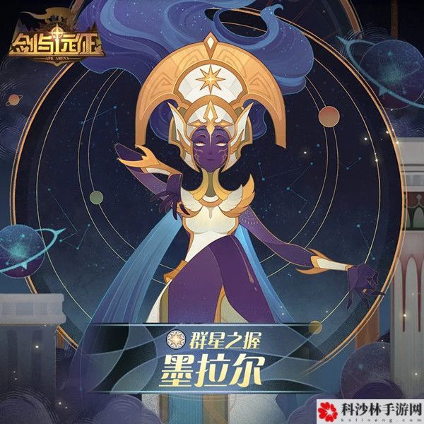 剑与远征群星之握墨拉尔试炼之地通关流程图文攻略大全[多图]图片2