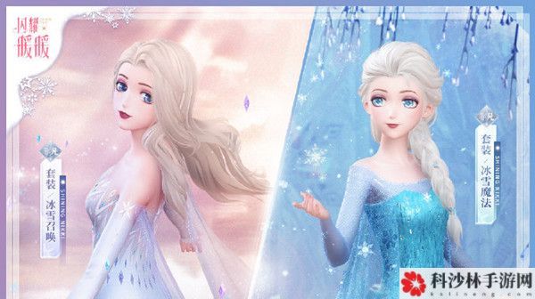 闪耀暖暖蔚蓝色的魔法怎么搭配？蔚蓝色的魔法搭配赛搭配攻略