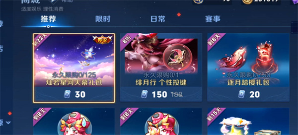 王者荣耀世冠个性天幕怎么获得的2022