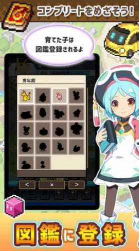 速成饲养员v1.89-速成饲养员让玩家化身为动物饲养员