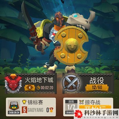 棍子骑士新手攻略大全 少走弯路玩法介绍攻略[多图]图片3