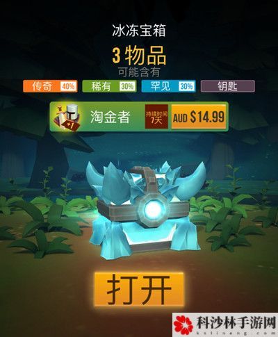 棍子骑士新手攻略大全 少走弯路玩法介绍攻略[多图]图片2