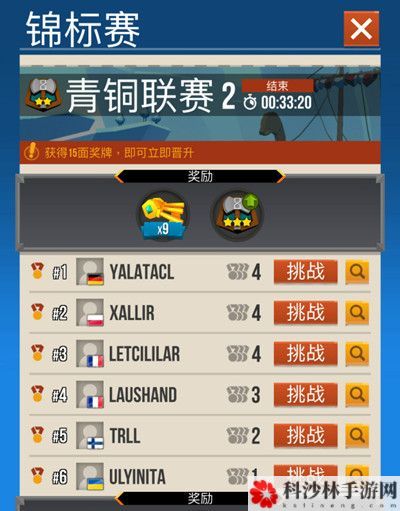 棍子骑士新手攻略大全 少走弯路玩法介绍攻略[多图]图片4