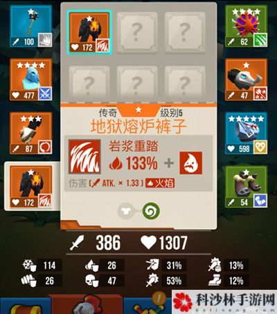 棍子骑士新手攻略大全 少走弯路玩法介绍攻略[多图]图片5