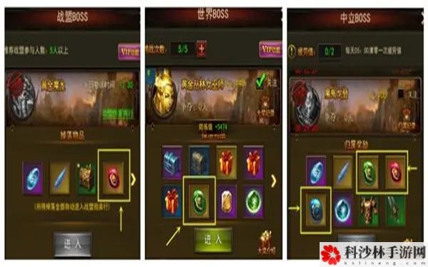 大天使之剑H5套装搭配推荐，2021最强套装搭配技巧图文详解[视频][多图]图片2