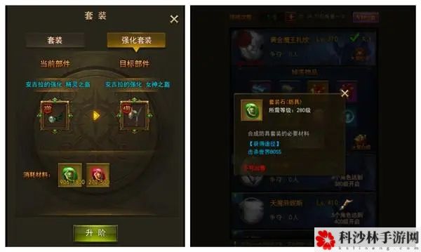 大天使之剑H5套装搭配推荐，2021最强套装搭配技巧图文详解[视频][多图]图片3