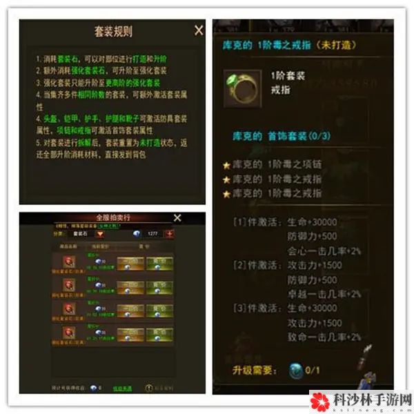 大天使之剑H5套装搭配推荐，2021最强套装搭配技巧图文详解[视频][多图]图片6