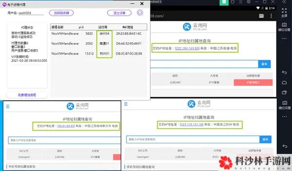 大天使之剑H5套装搭配推荐，2021最强套装搭配技巧图文详解[视频][多图]图片5