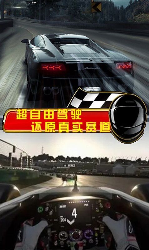 街头赛车狂飙v2.47-街头赛车狂飙在这款游戏中