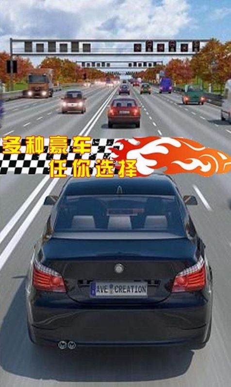街头赛车狂飙v2.47-街头赛车狂飙在这款游戏中