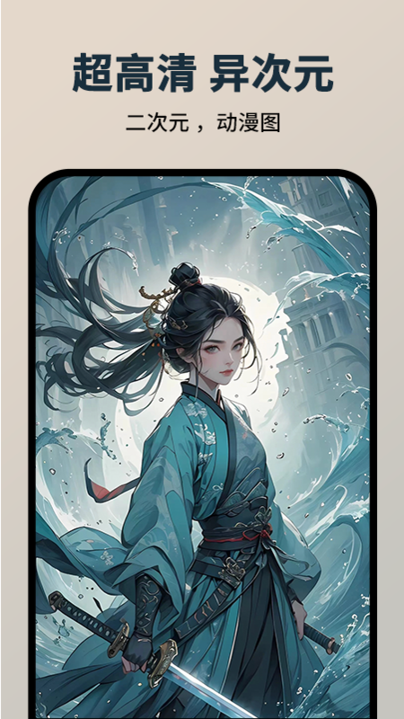 图趣ai绘画破解版下载安装最新版-图趣ai绘画破解版下载安装v1.0.1.5