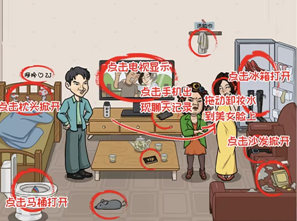 这不是汉字砍零花钱怎么过 关卡通关攻略