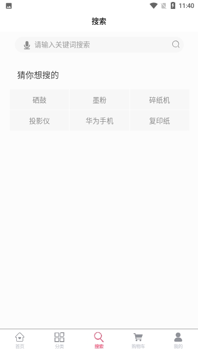 行丰商城app下载-行丰商城官网版下载v1.2.12