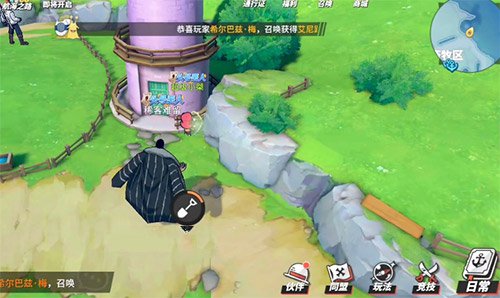 航海王热血航线东海之蓝宝藏位置在哪？东海之蓝宝藏具体坐标图文详解[视频][多图]图片4