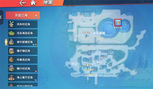 航海王热血航线东海之蓝宝藏位置在哪？东海之蓝宝藏具体坐标图文详解[视频][多图]图片9