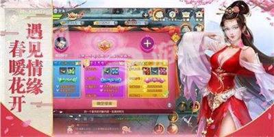 幻世仙征v8.10-幻世仙征背景设置在仙魔灵三族混战的修真世界之中