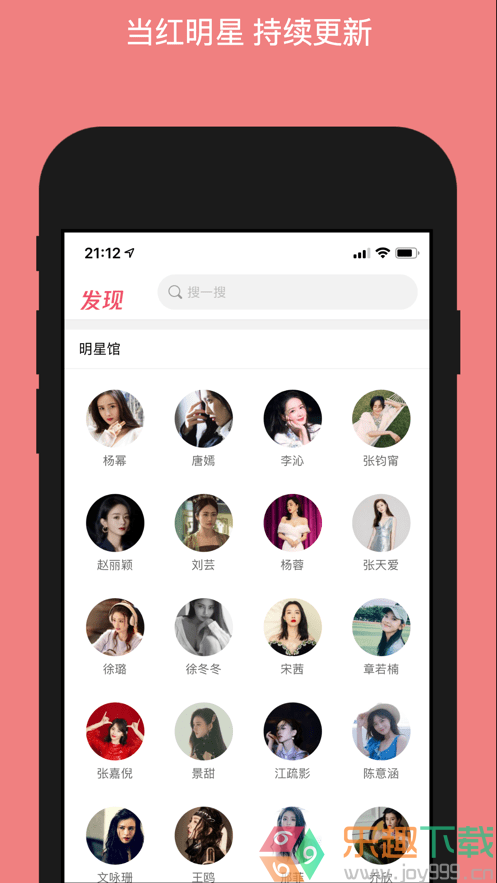 万兴神剪手手机版官网版下载-万兴神剪手手机版下载v5.6.4