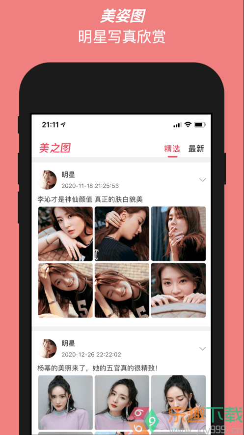 万兴神剪手手机版官网版下载-万兴神剪手手机版下载v5.6.4