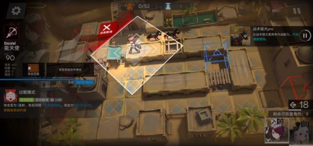 明日方舟突袭WD-EX-1至WD-EX-8攻略合集，遗尘漫步全关卡通关打法图文汇总[视频][多图]图片2