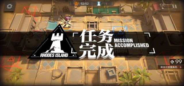 明日方舟突袭WD-EX-1至WD-EX-8攻略合集，遗尘漫步全关卡通关打法图文汇总[视频][多图]图片4