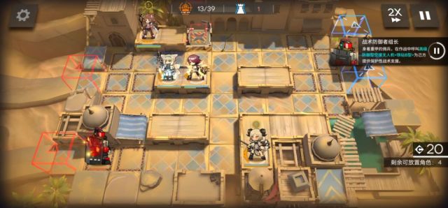 明日方舟突袭WD-EX-1至WD-EX-8攻略合集，遗尘漫步全关卡通关打法图文汇总[视频][多图]图片5