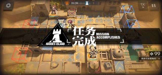 明日方舟突袭WD-EX-1至WD-EX-8攻略合集，遗尘漫步全关卡通关打法图文汇总[视频][多图]图片6