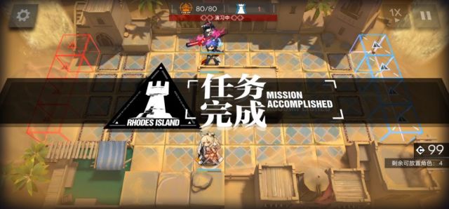 明日方舟突袭WD-EX-1至WD-EX-8攻略合集，遗尘漫步全关卡通关打法图文汇总[视频][多图]图片8