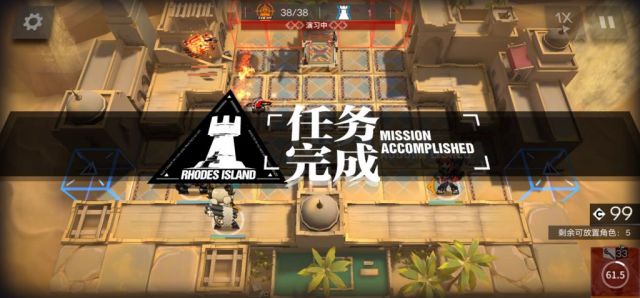 明日方舟突袭WD-EX-1至WD-EX-8攻略合集，遗尘漫步全关卡通关打法图文汇总[视频][多图]图片10