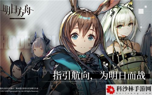 明日方舟突袭WD-EX-1至WD-EX-8攻略合集，遗尘漫步全关卡通关打法图文汇总[视频][多图]图片15