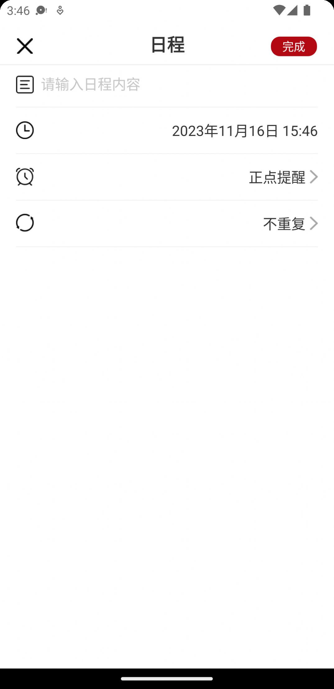 康德万年历最新版下载-康德万年历app下载v3.5.2