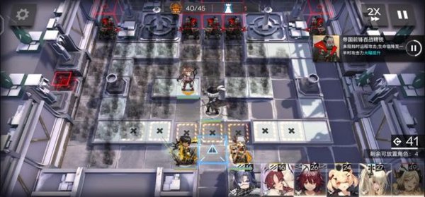 明日方舟wdex8突袭怎么通关？wdex8突袭通关攻略[多图]图片5