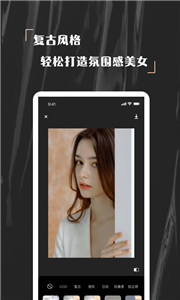 nomo相机内购免费版-nomo相机免费版安卓版下载v1.0