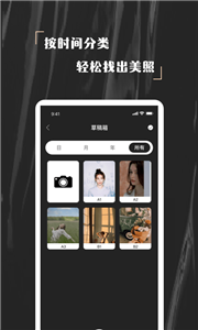 nomo相机内购免费版-nomo相机免费版安卓版下载v1.0