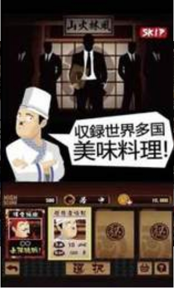 爆食王v4.46-爆食王是一款轻松解压的休闲益智类游戏