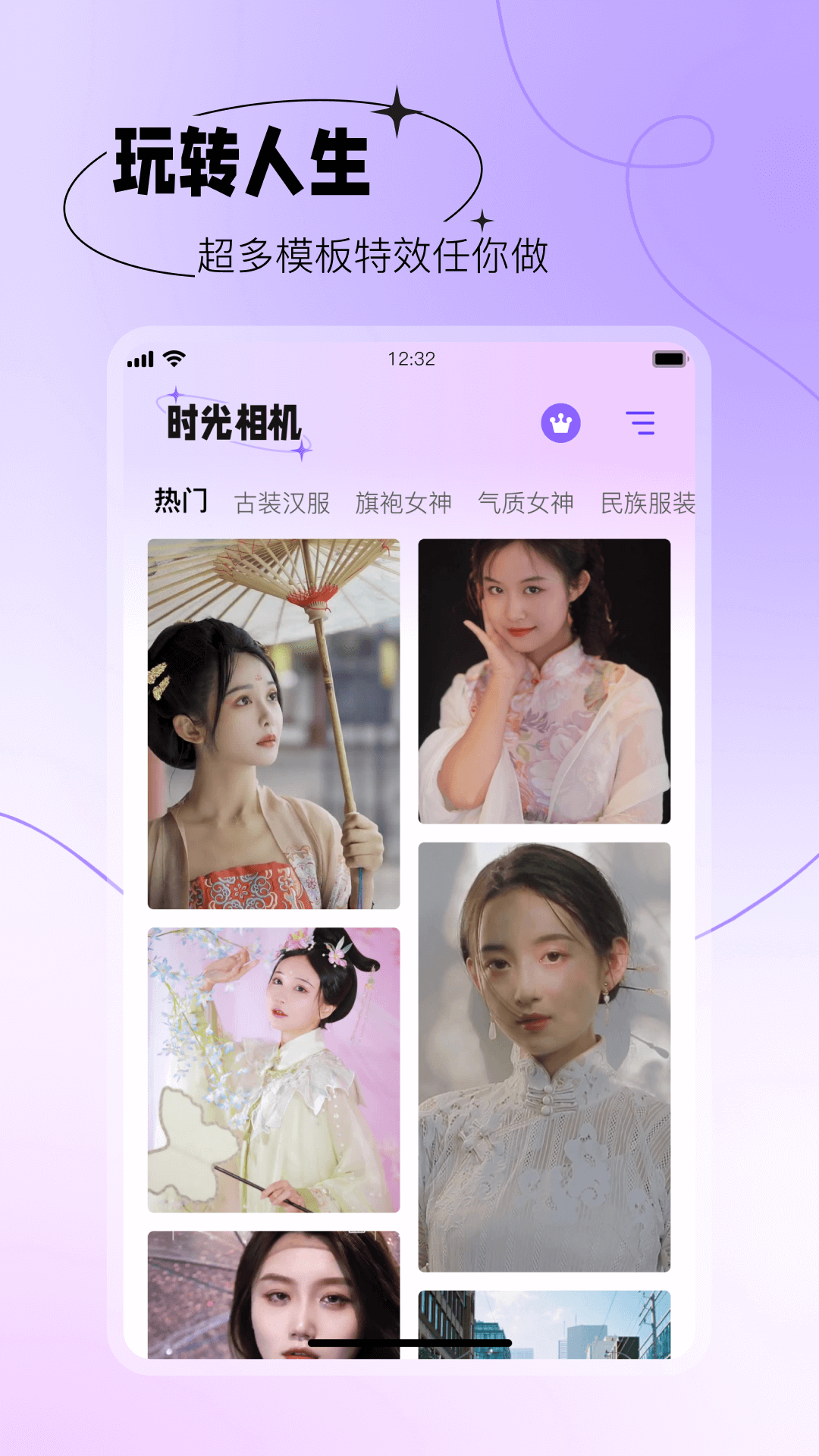 抠图秀秀app免费版下载-抠图秀秀破解版下载v1.0.3