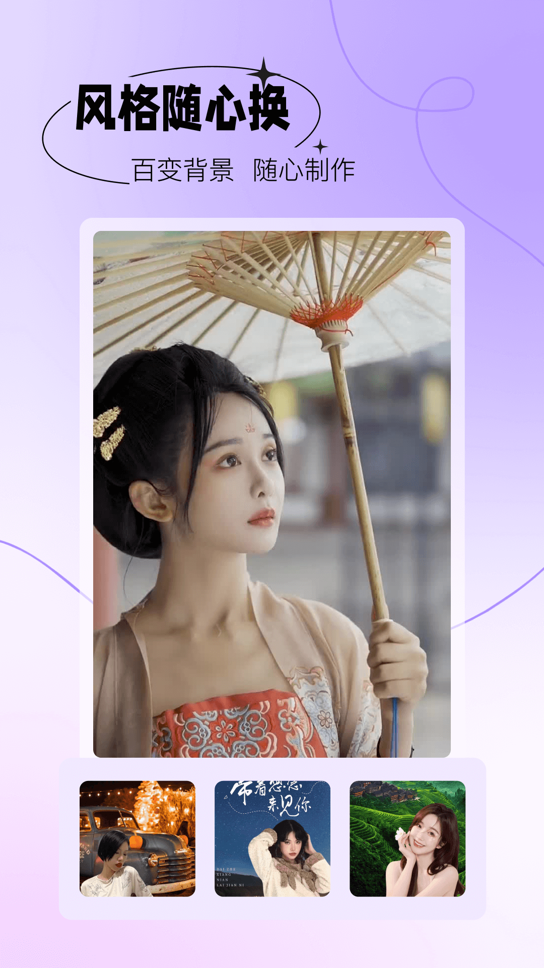 抠图秀秀app免费版下载-抠图秀秀破解版下载v1.0.3