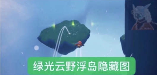 光遇4.25每日任务攻略 4月25日大蜡烛季节蜡烛位置大全