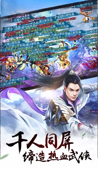 决战光明顶v3.37-决战光明顶是一款画风精致的角色扮演类游戏